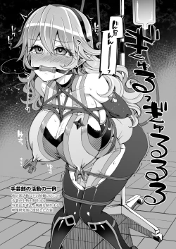 Page 17 of Machi Gakuen Shugeibu Gyaku Bunny Kissa