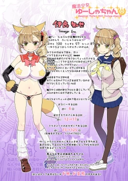 Page 21 of Machi Gakuen Shugeibu Gyaku Bunny Kissa