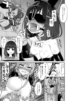 Page 9 of Machi Gakuen Shugeibu Gyaku Bunny Kissa