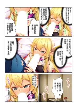 Page 34 of Tensei Shitara Nyotaika Shitaue, Isekai de Honshime Ichii no Fuzokujo ni natta Ken