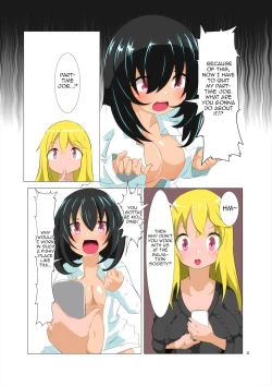 Page 5 of Futanari Kansenshou ni Tsuite no Kijutsu 2