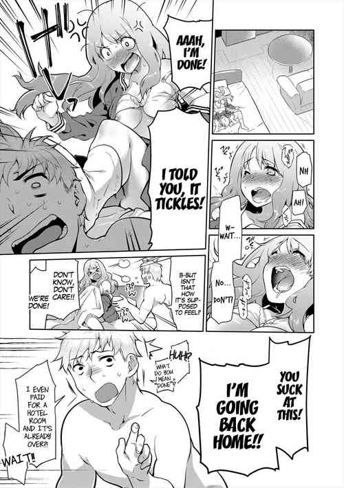 Download Engagement Ring