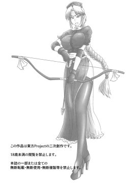 Page 4 of Naraku no Tama Usagi