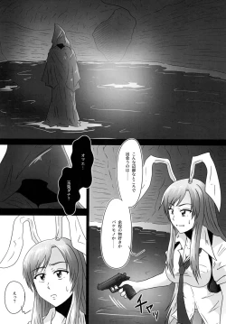 Page 6 of Naraku no Tama Usagi