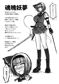 Page 25 of Shuttered Room