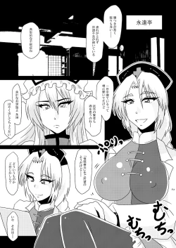 Page 4 of Hypno Therapy