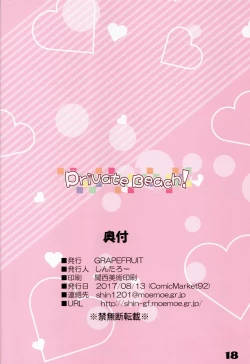 Page 15 of Private Beach