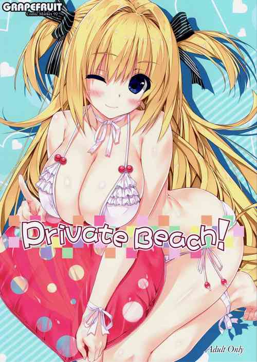 Download Private Beach