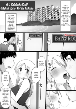 Page 2 of Angel's stroke 129 DSY2 bakku daisuki! Giri no musuko to beddo ni shizumu gosai haha Yoriko-chan! !