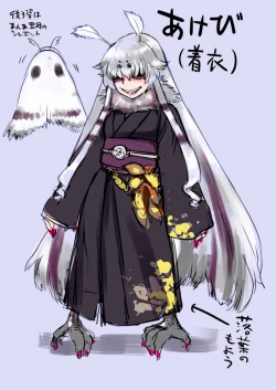 Page 24 of Akebi no Yama | Akebi Mountain