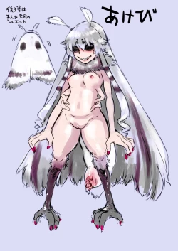 Page 25 of Akebi no Yama | Akebi Mountain