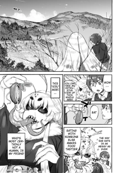 Page 4 of Akebi no Yama | Akebi Mountain