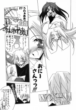 Page 171 of Hinnyuu Hatsurei