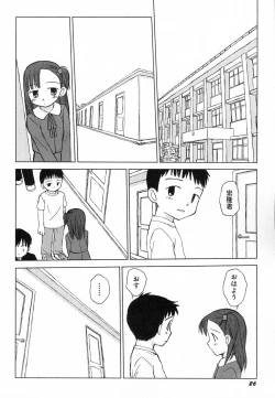 Page 30 of Hinnyuu Hatsurei