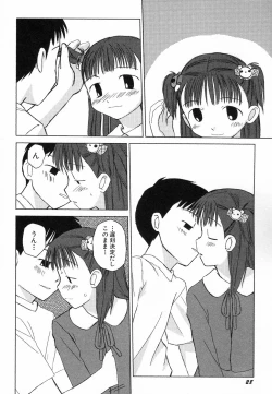 Page 32 of Hinnyuu Hatsurei