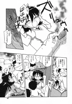 Page 51 of Hinnyuu Hatsurei