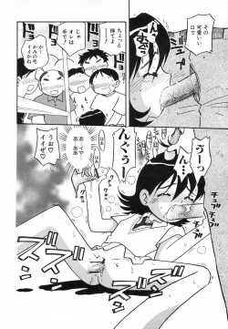 Page 52 of Hinnyuu Hatsurei