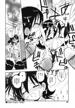 Page 56 of Hinnyuu Hatsurei