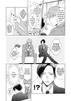 Page 17 of Oni Joushi Gokudera2