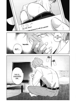 Page 23 of Oni Joushi Gokudera2