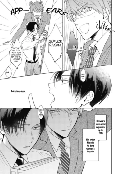 Page 29 of Oni Joushi Gokudera2