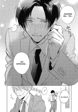 Page 60 of Oni Joushi Gokudera2