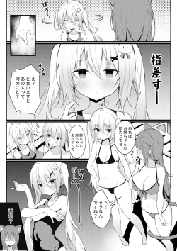 Page 16 of Chakai no Nichijou