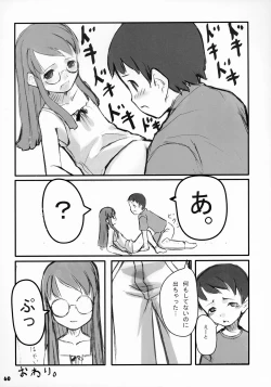 Page 61 of Tonari no Kimi 2-gakki