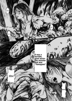 Page 2 of Maguma no Ikenie