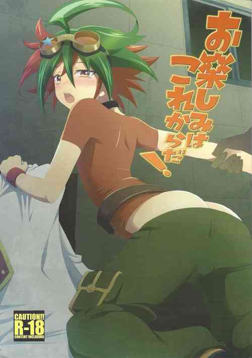 Download Otanoshimi wa Korekara da!