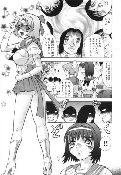 Page 122 of Aigan Dorei