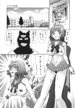 Page 124 of Aigan Dorei