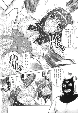 Page 133 of Aigan Dorei