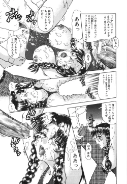 Page 66 of Aigan Dorei