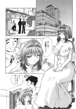 Page 91 of Aigan Dorei