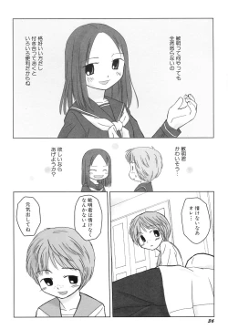 Page 40 of Dai Hinnyuu Dai Sakusen