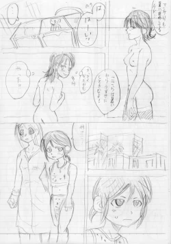 Page 31 of Kuchihata Tifa