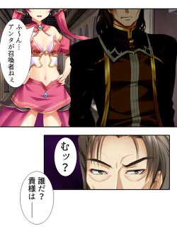 Page 114 of 異世界で女神を寝取って淫紋●教 1巻