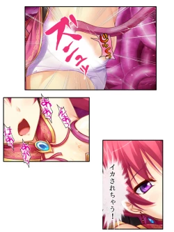 Page 136 of 異世界で女神を寝取って淫紋●教 1巻