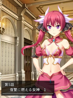 Page 167 of 異世界で女神を寝取って淫紋●教 1巻