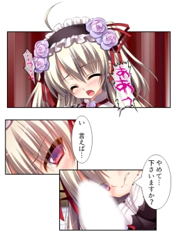 Page 169 of 異世界で女神を寝取って淫紋●教 1巻