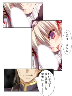 Page 175 of 異世界で女神を寝取って淫紋●教 1巻