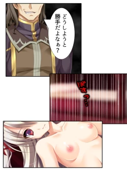 Page 33 of 異世界で女神を寝取って淫紋●教 1巻