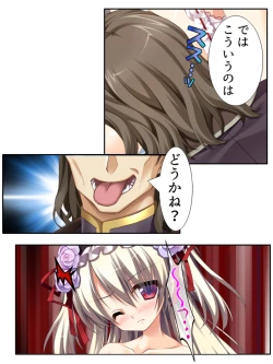 Page 42 of 異世界で女神を寝取って淫紋●教 1巻