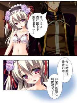 Page 71 of 異世界で女神を寝取って淫紋●教 1巻