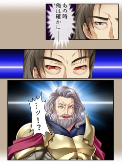 Page 128 of 異世界で女神を寝取って淫紋●教 2巻