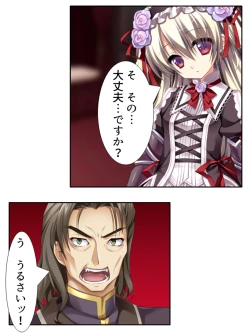 Page 132 of 異世界で女神を寝取って淫紋●教 2巻