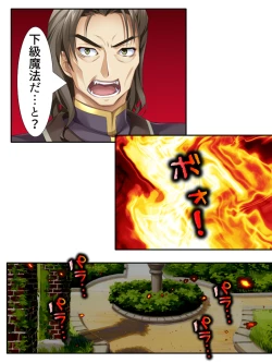 Page 141 of 異世界で女神を寝取って淫紋●教 2巻