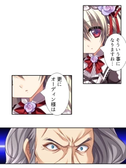 Page 147 of 異世界で女神を寝取って淫紋●教 2巻