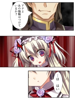 Page 151 of 異世界で女神を寝取って淫紋●教 2巻